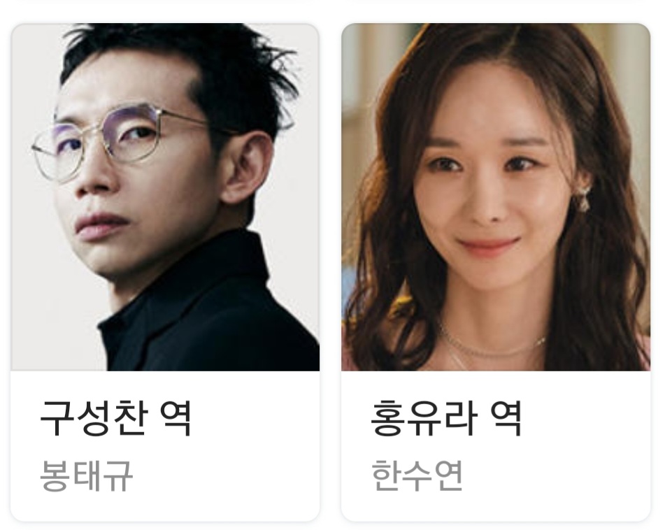  tv 드라마 "판도라" 조작된 낙원 - 한 여자의 처절한 복수극