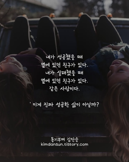 성공-글귀-사진3