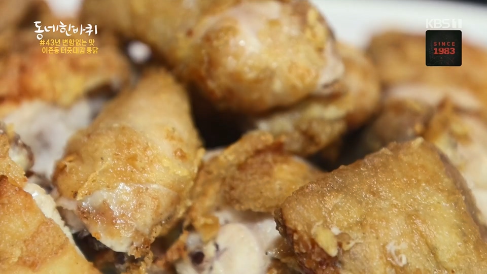 동네 한 바퀴.E226.230624p.H264-F1RST.mp4_20230627_210920.301.jpg