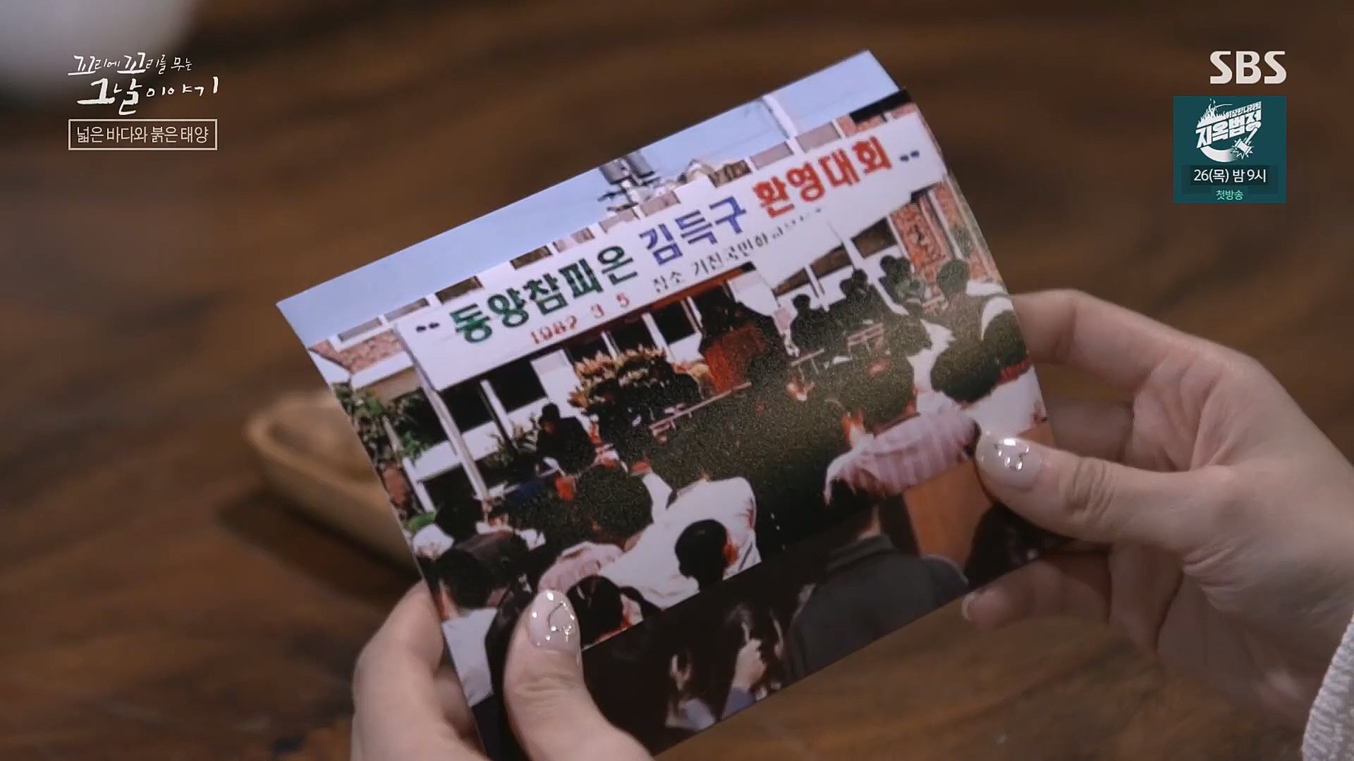 꼬리에꼬리를무는그날이야기.E62.230119p.H264-F1RST.mp4_20230123_115711.430.jpg