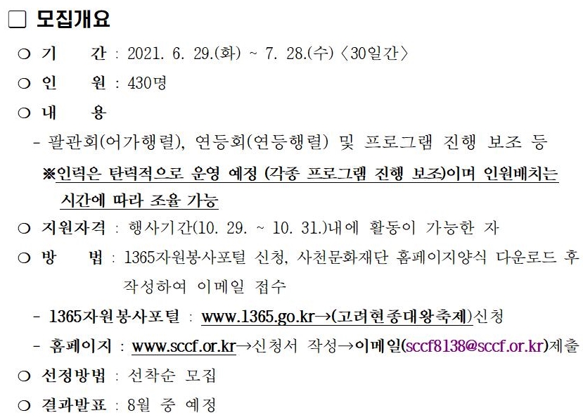 대왕자원 이미지