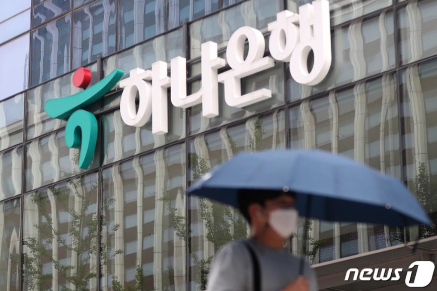  하나은행 코로나 소상공인 대출자격 정보 알아보세요
