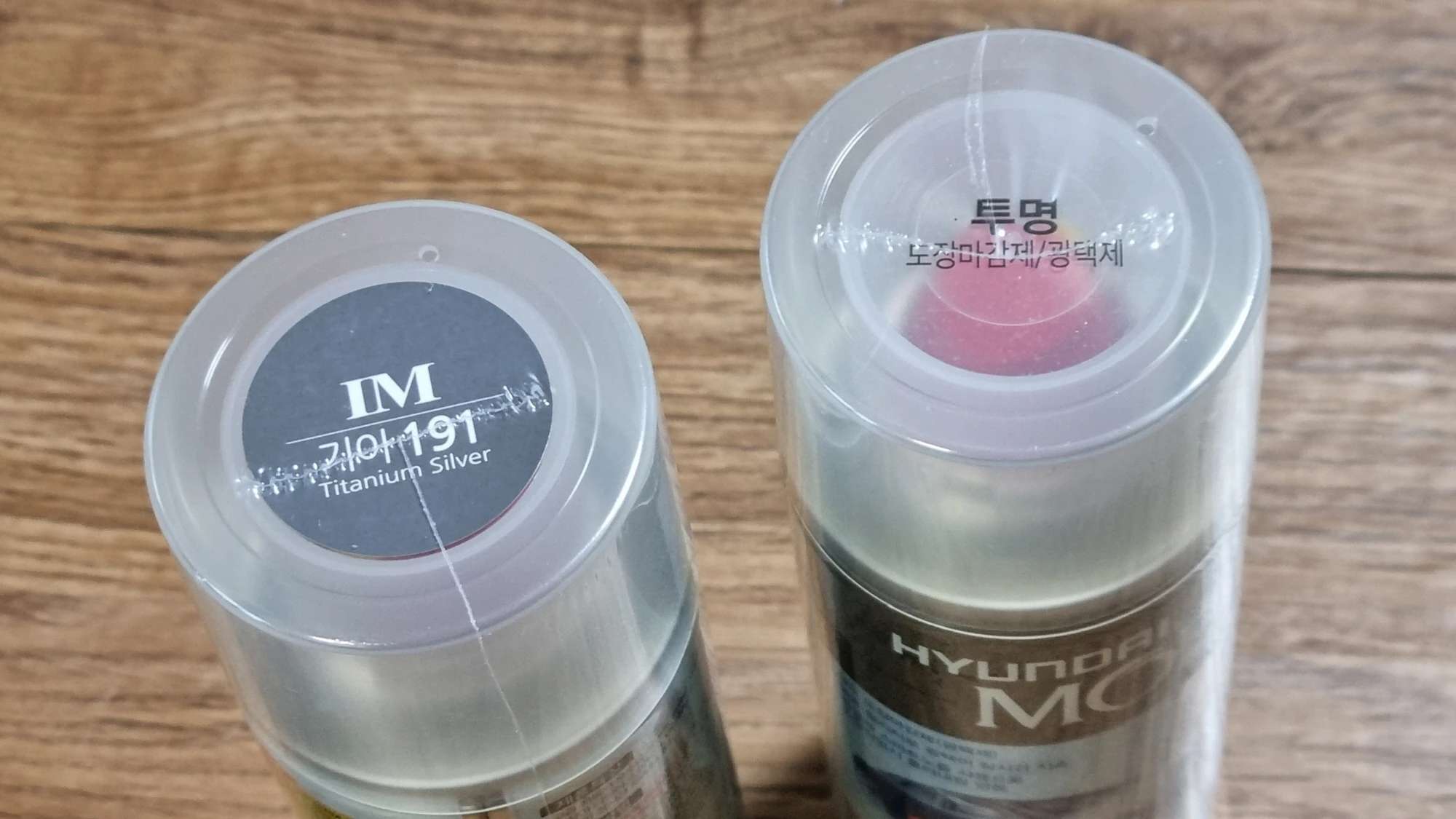 자동차 카페인트 투명 광택 스프레이