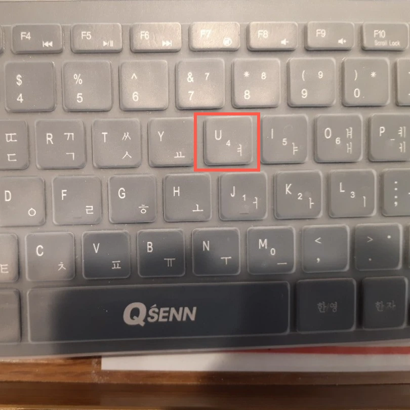 큐센 키보드 k6000