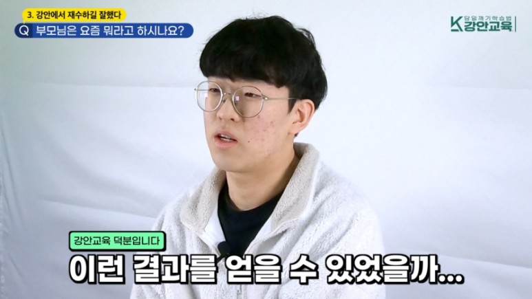 대치동학원 대치동 재수학원 7