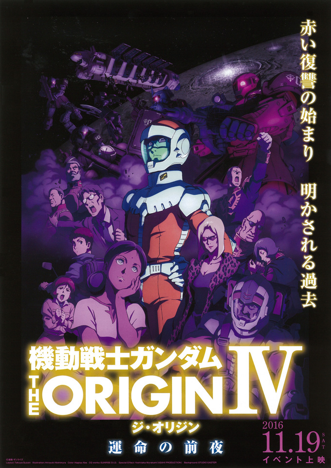 디오리진(The Origin) 이미지