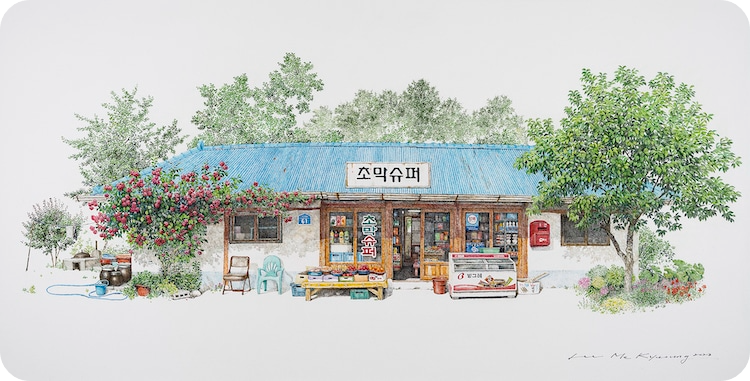 동네슈퍼 이미지
