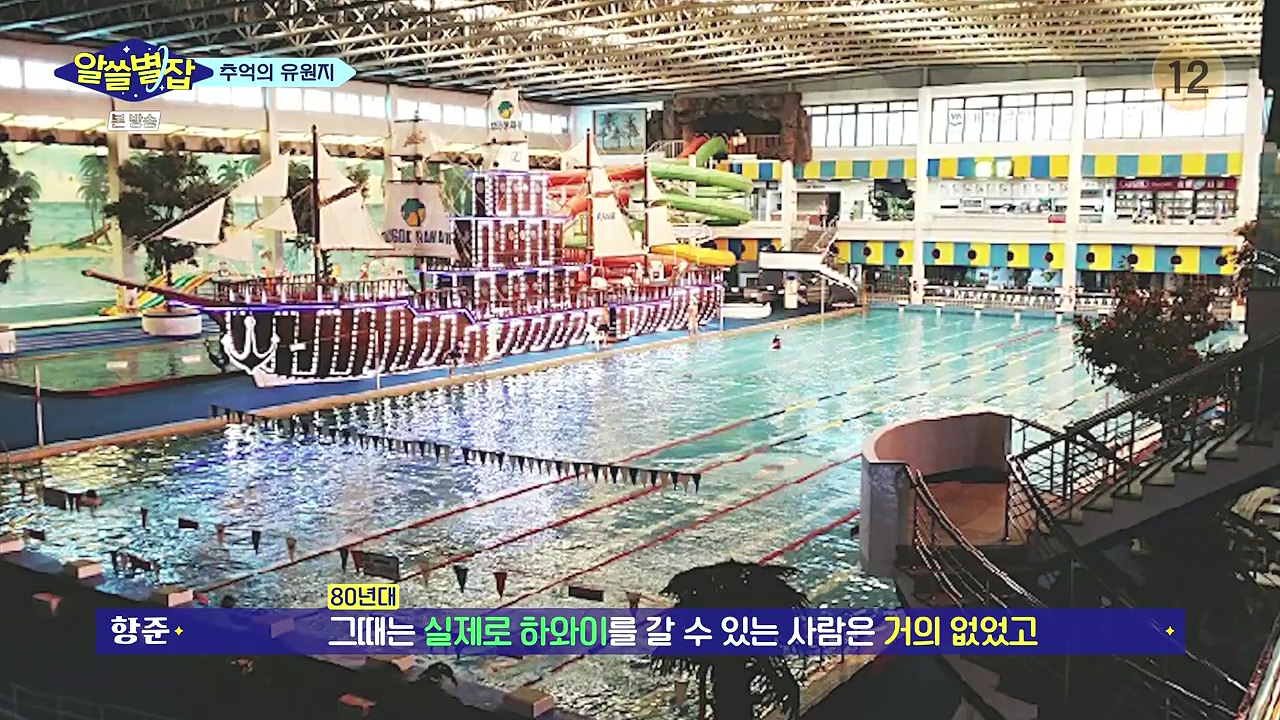 알쓸별잡.E05.230832p-NEXT.mp4_20230902_172543.125.jpg