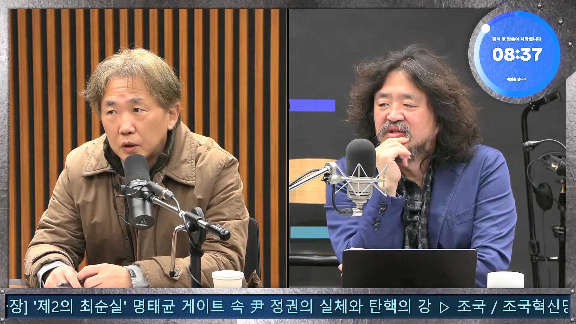 김어준의 겸손은힘들다 뉴스공장 2024년 11월 29일 금요일 [조국, 주병기, THE살롱, 미디어감찰반, 금요미식회, 금요음악회(원민지)].ts_20241130_051143.764.jpg