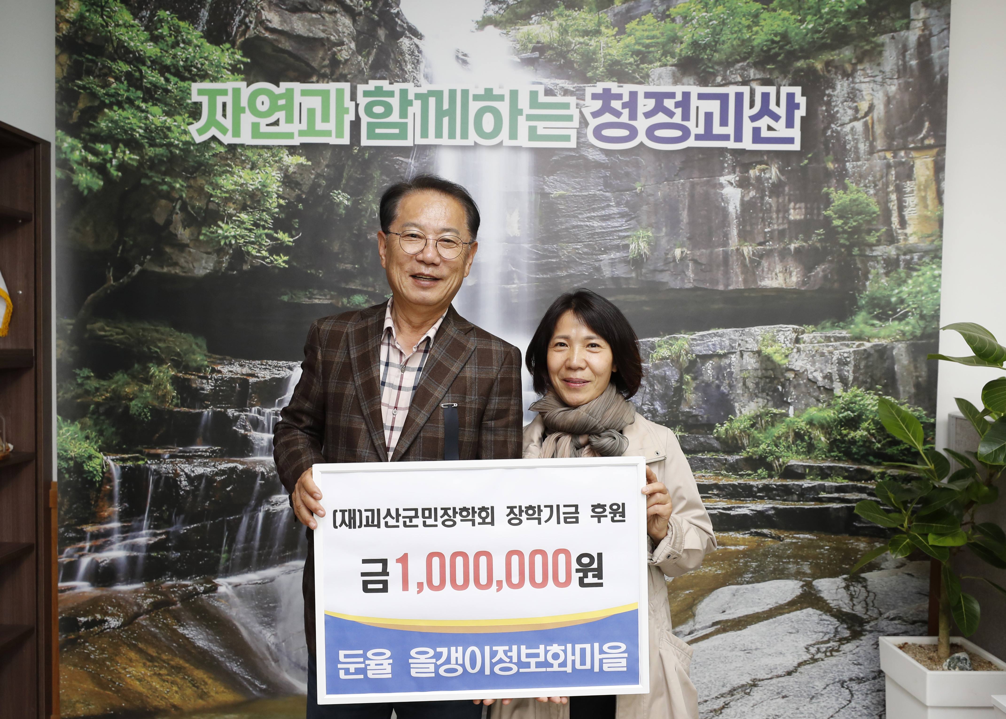 올갱이마을 이미지