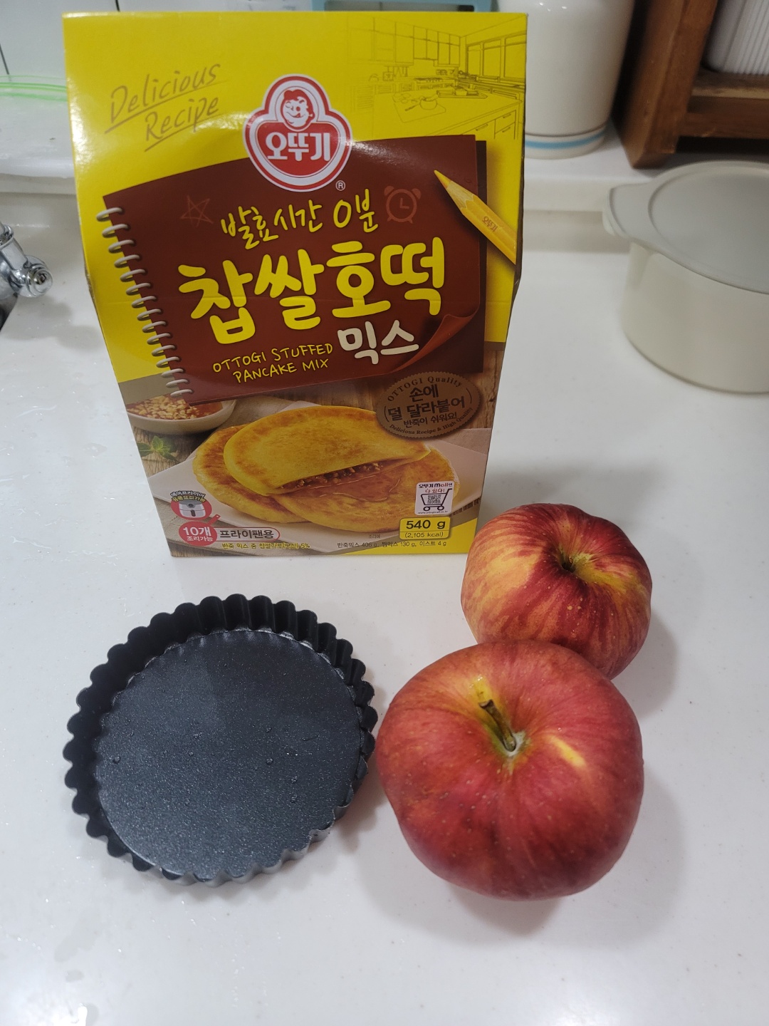  사과파이 만들기 사과향이 가득