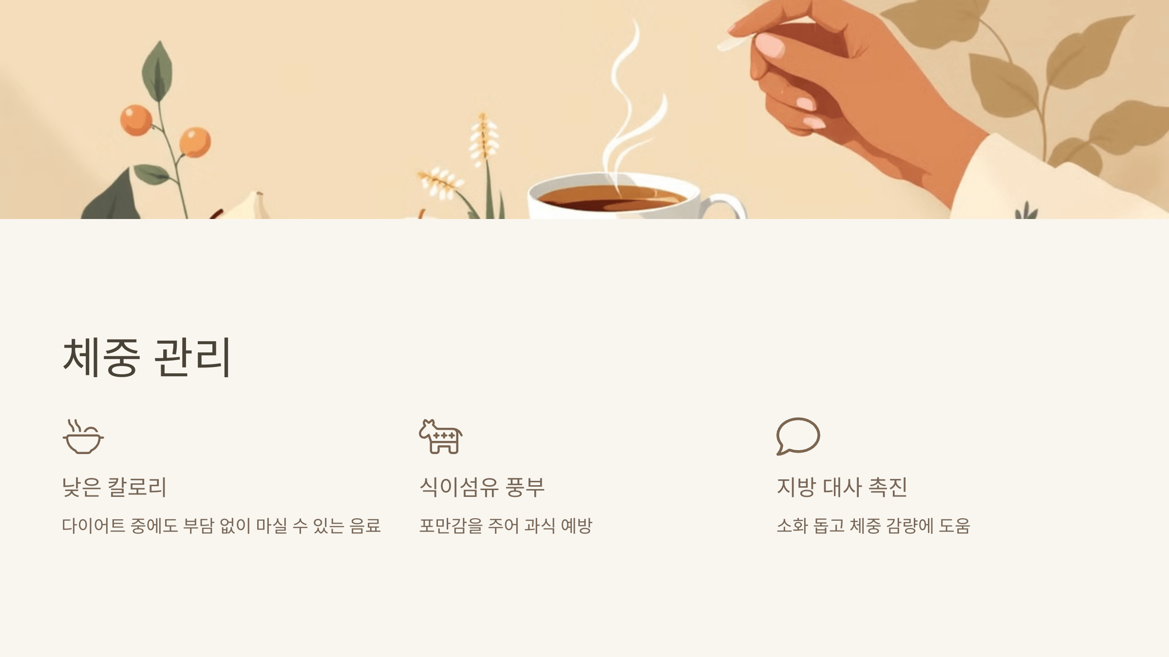 결명자차 사진입니다.