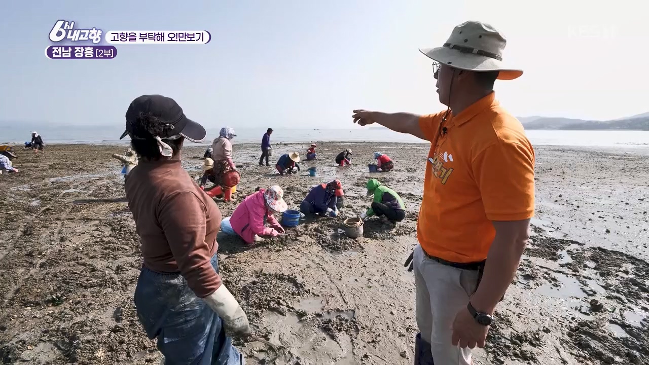 6시 내고향.E7779.230503p.H264-F1RST.mp4_20230505_183302.811.jpg