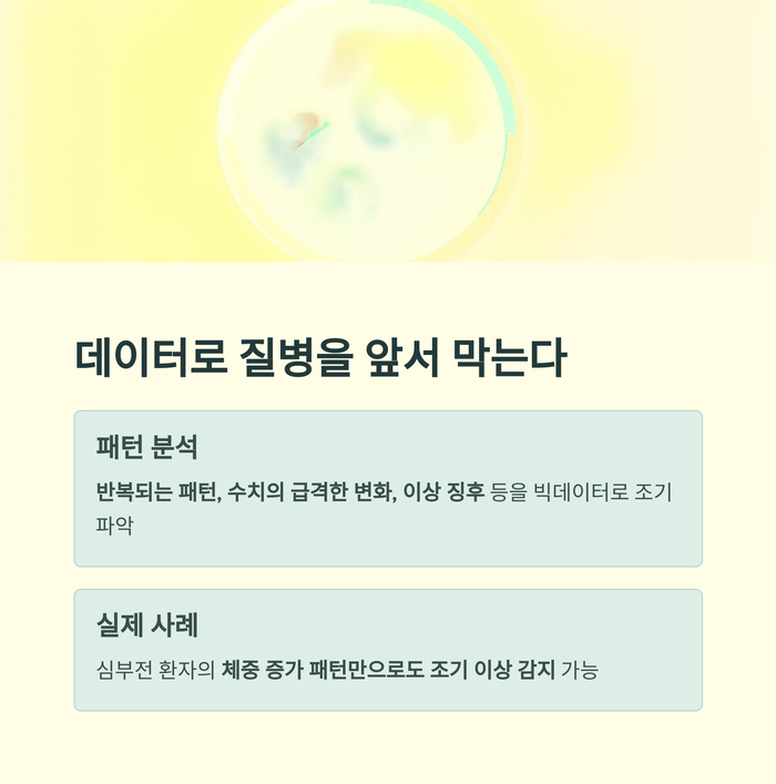 IT &amp; 테크