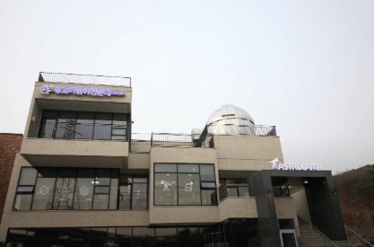 광교천문대 이미지
