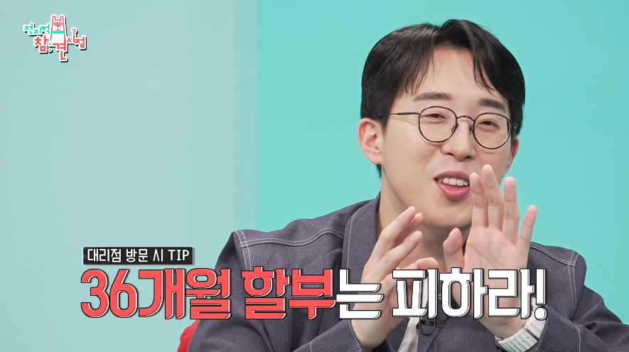 많은 사람들이 모르는 핸드폰 저렴하게 구매하는 방법...jpg | 인스티즈