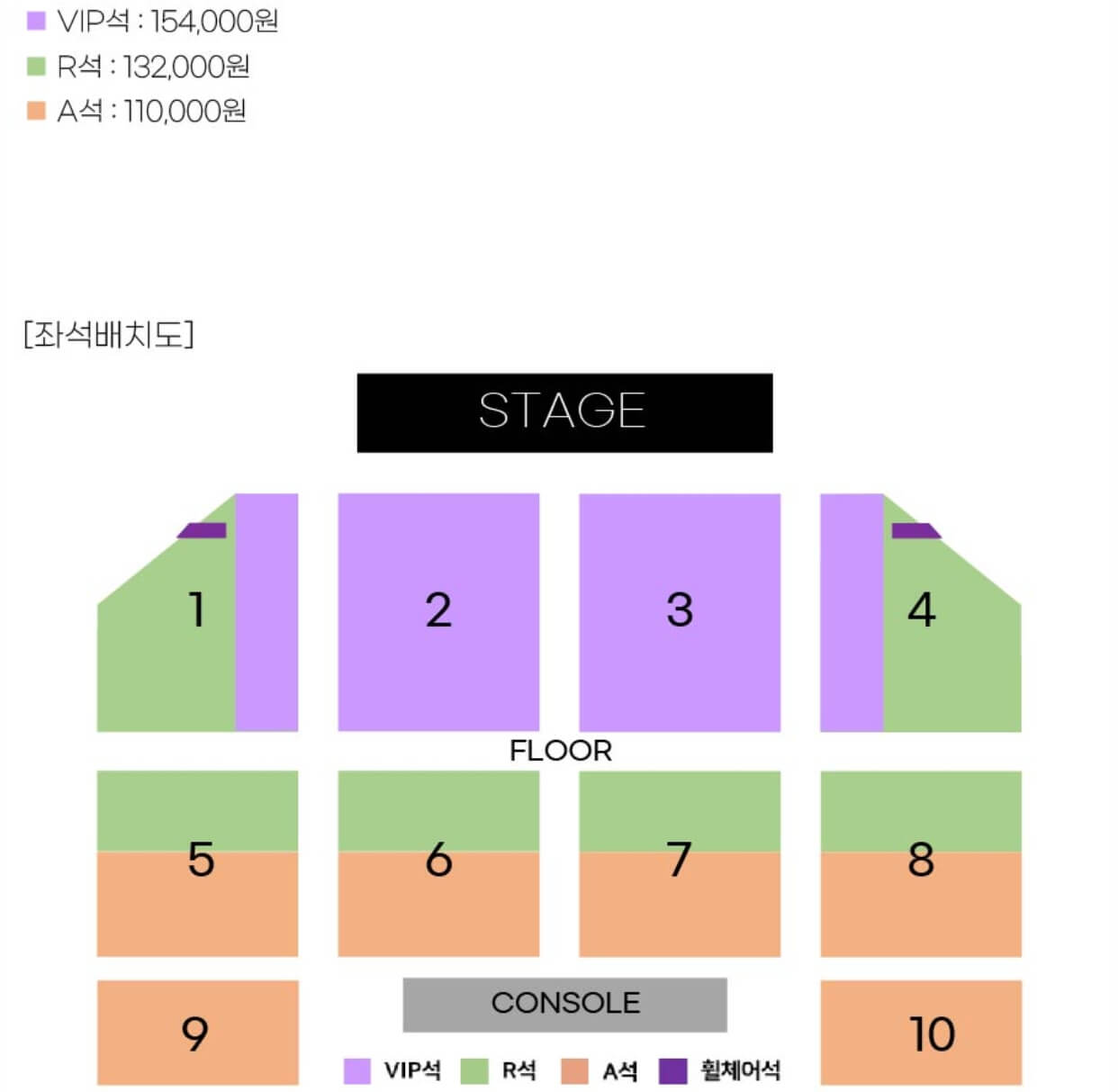 창원-현역가왕-전국투어-콘서트-TOP7-좌석-배치도