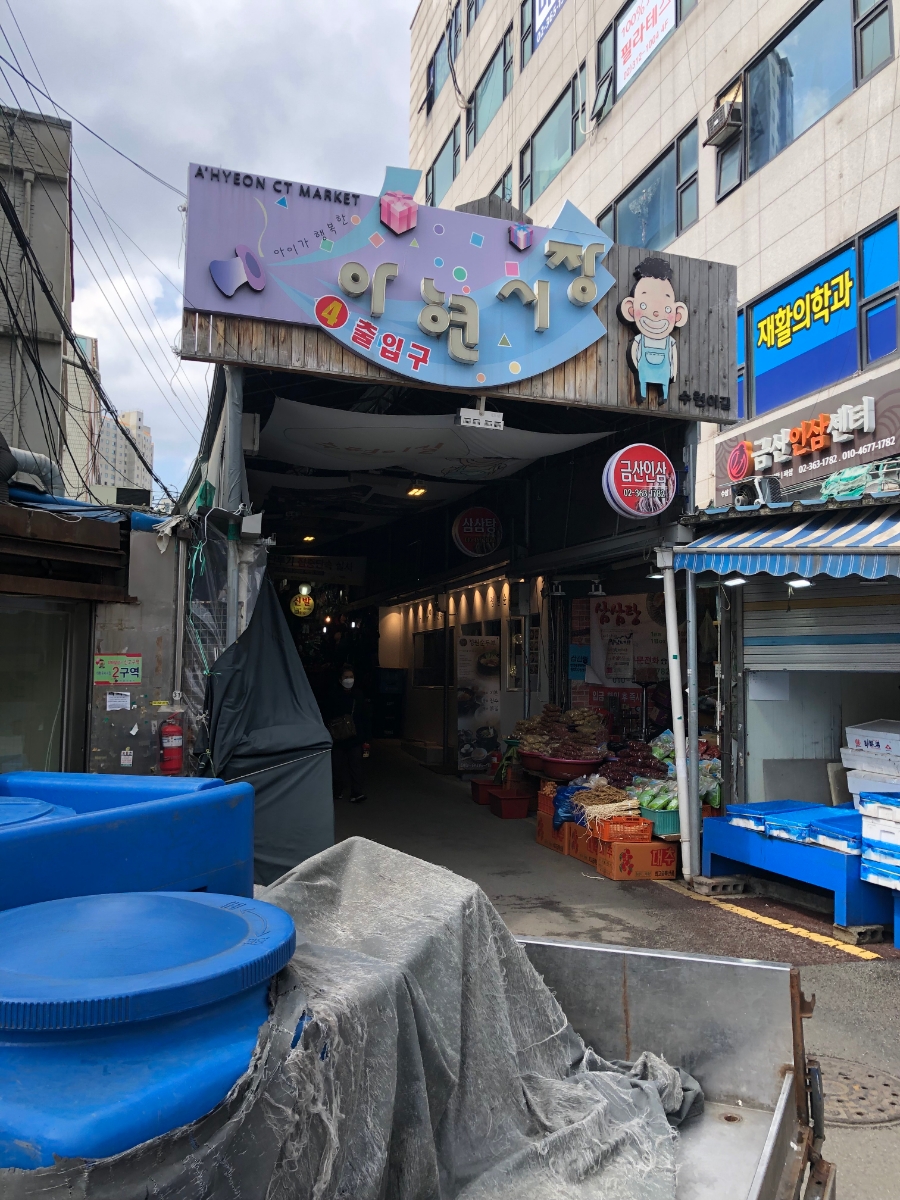 시장찐빵 이미지