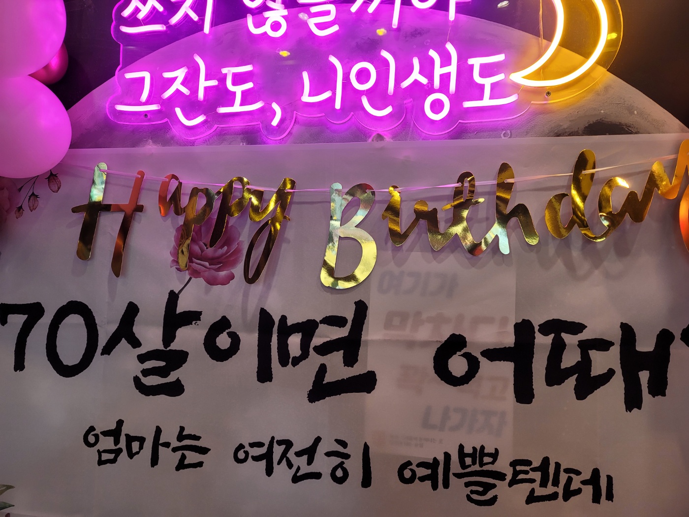골목돼장 이미지