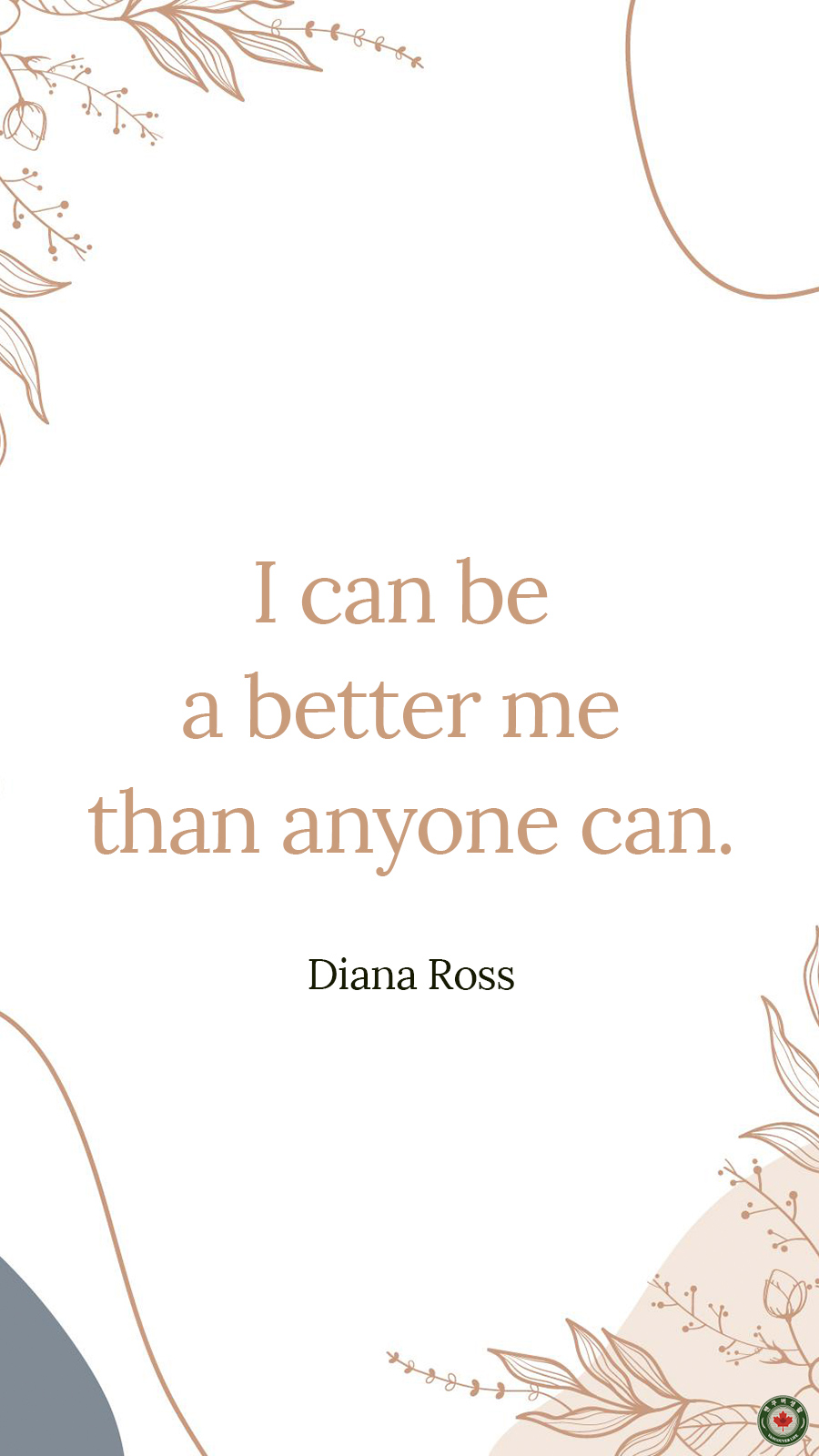  I can be a better me than anyone can.