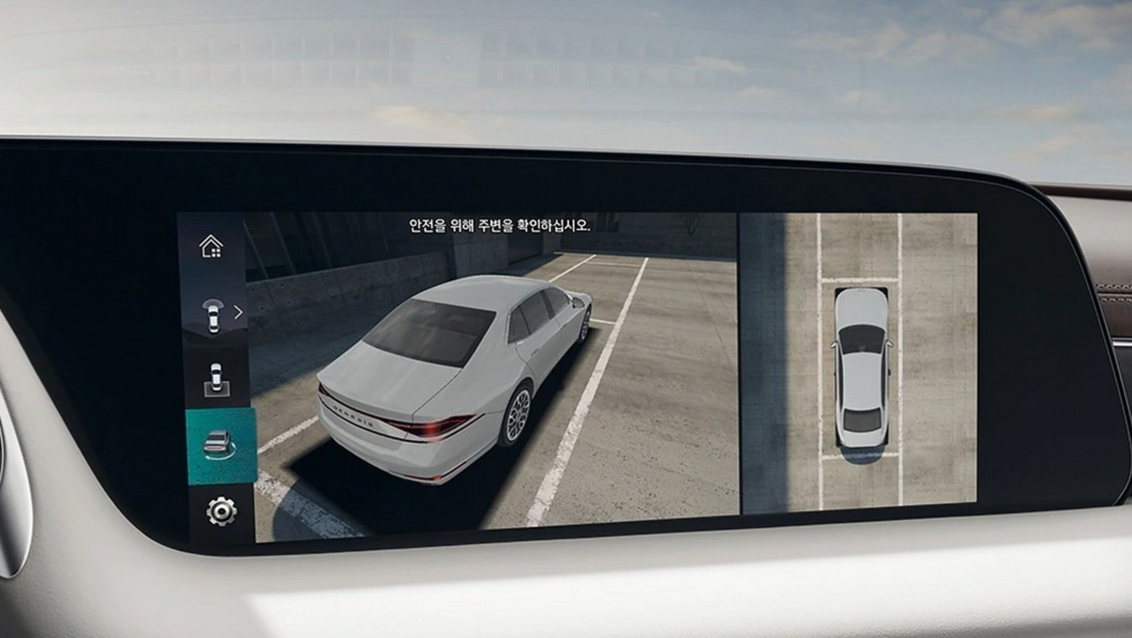 2023 제네시스 G90 가격 유예기간