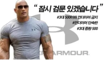 헬창 용어 활용법_17