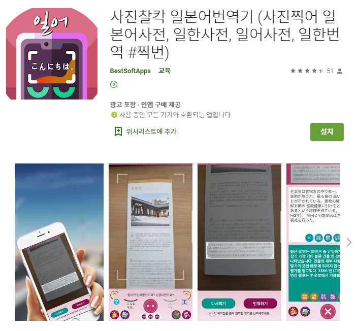  건강정보