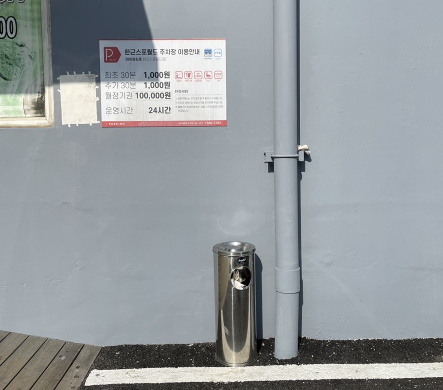 에이스골프존 이미지