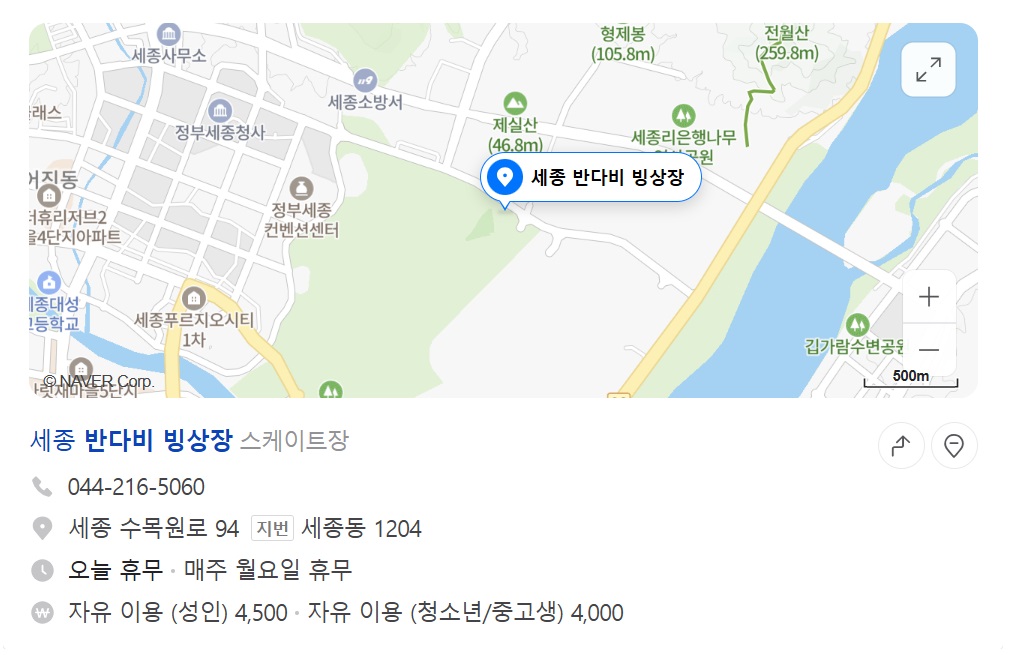반다비 빙상장 위치 사진