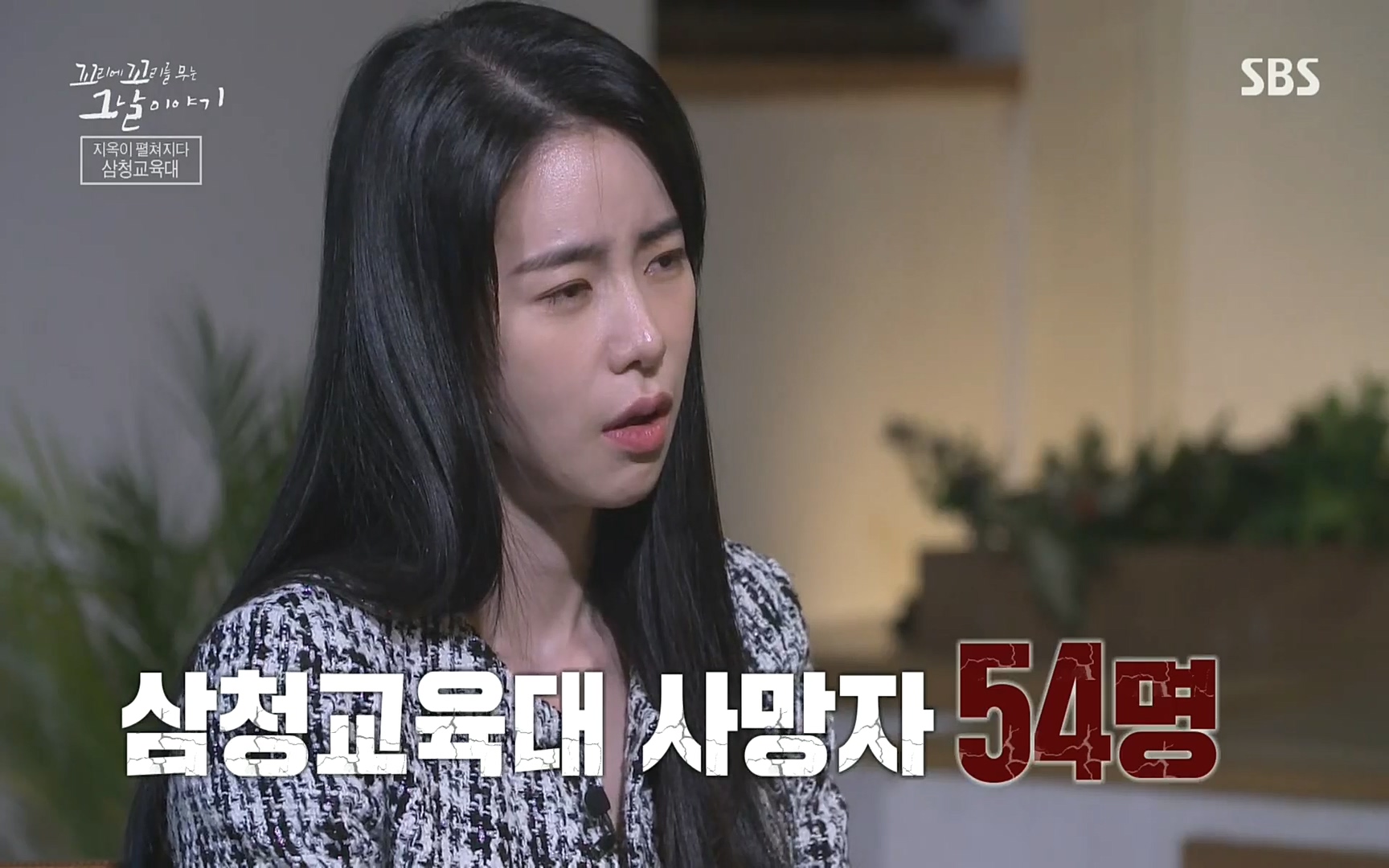 꼬리에꼬리를무는그날이야기.E31.220609p.H264-F1RST.mp4_20220610_210641.849.jpg