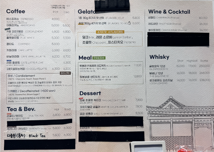 카페꼬르지엘모 메뉴
