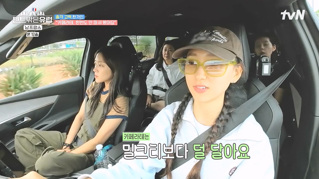 텐트 밖은 유럽 남프랑스 편.E01.240219p-NEXT.mp4_20240803_155940.336.jpg