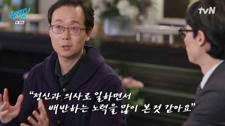 유 퀴즈 온 더 블럭 177회.230118.KOR.2160p.mp4.torrent