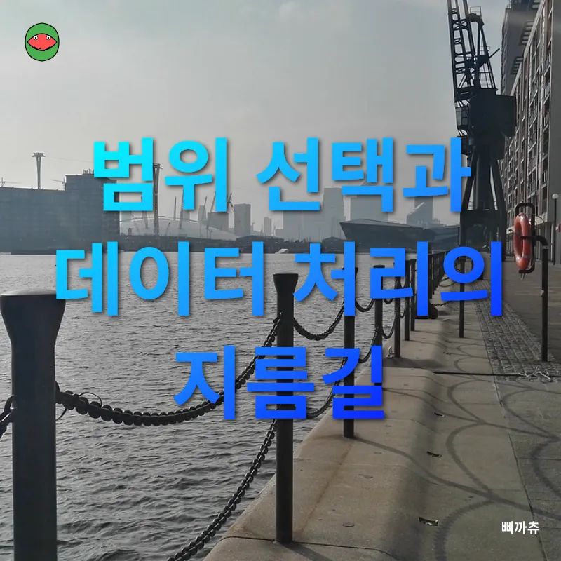 엑셀 단축키_3