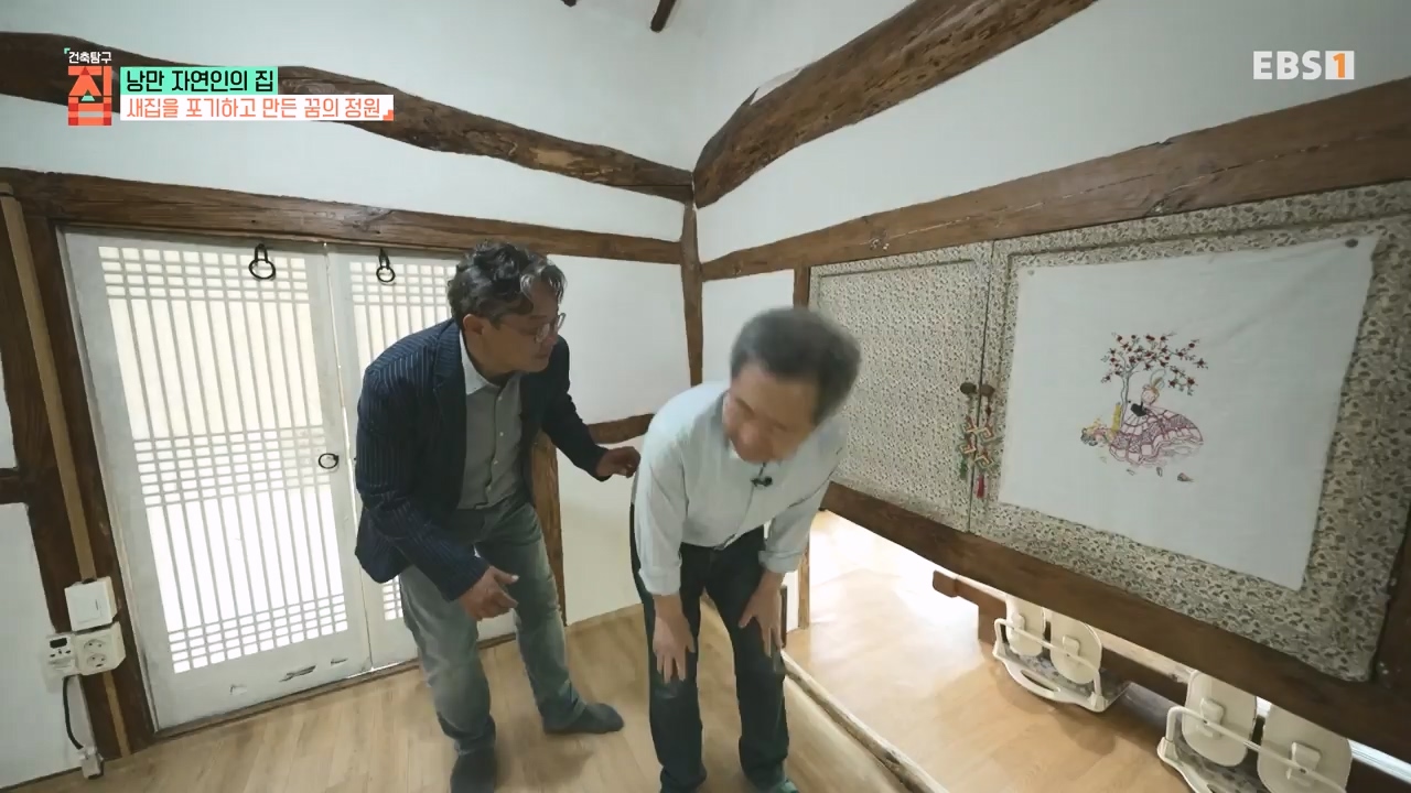 TV - 전 국민의 평생학교 EBS낭만자연인의 집.mp4_20230823_205704.666.jpg