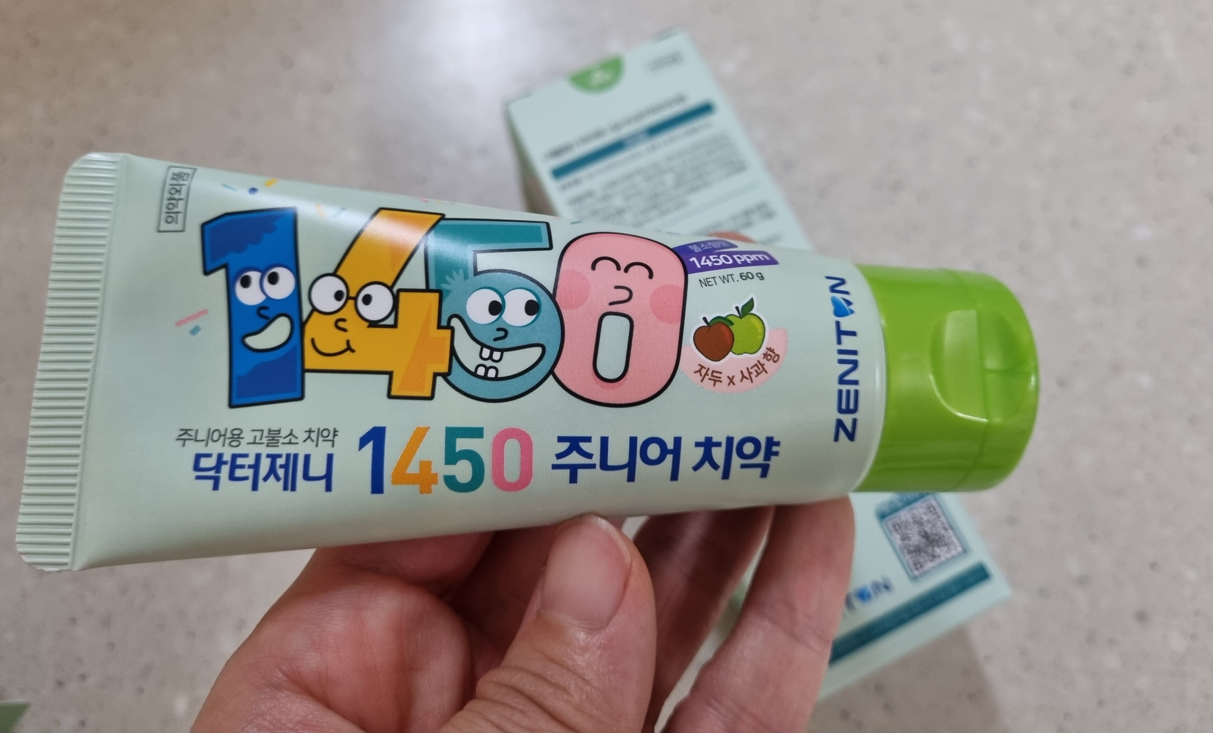  제니튼 주니어치약 1450 고불소 사용기!