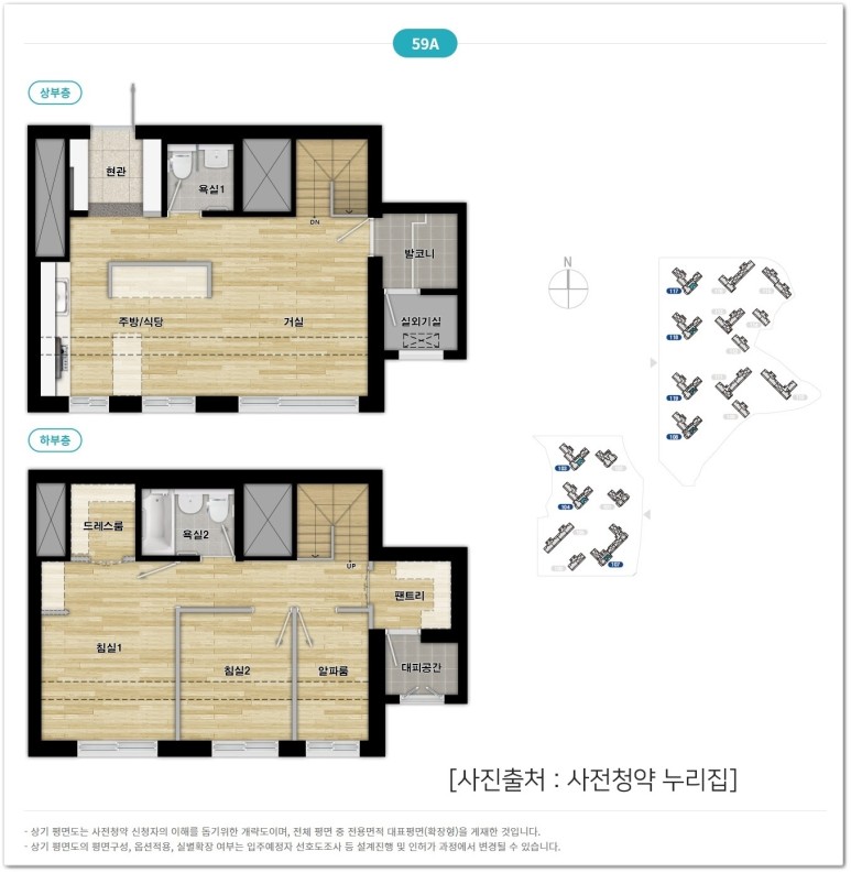 군포대야미, 의왕월암, 수원당수, 11