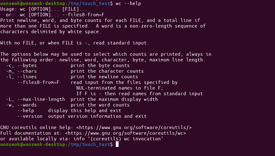 [Linux/Ubuntu] 리눅스 wc 텍스트 파일의 전체 라인 수 계산 예제(line count) -- 살구월드