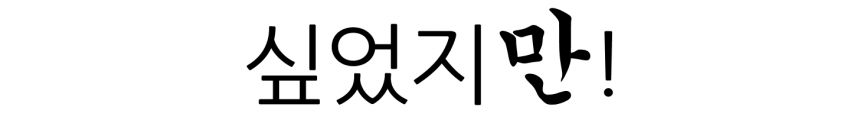 황화구리를 LK-99라는 신물질로 착각한 것이라는 주장이 등장하다