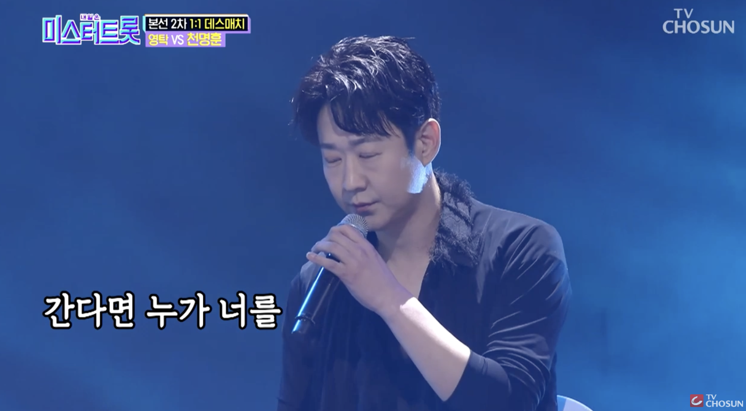 천명훈