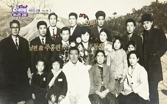 [7614회] 6시 내고향 - KBS7614회] 6시 내고향.ts_20220915_203617.340.jpg