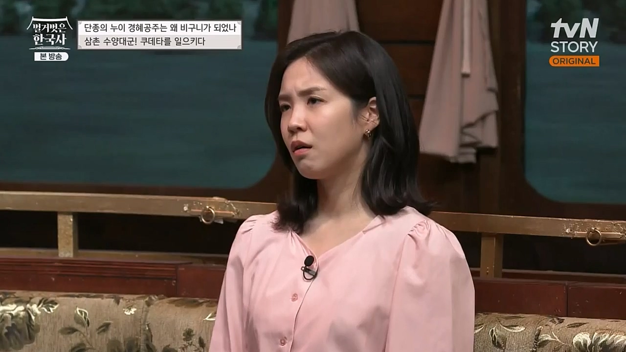 벌거벗은 한국사.E46.230309p-NEXT.mp4_20230410_195244.335.jpg