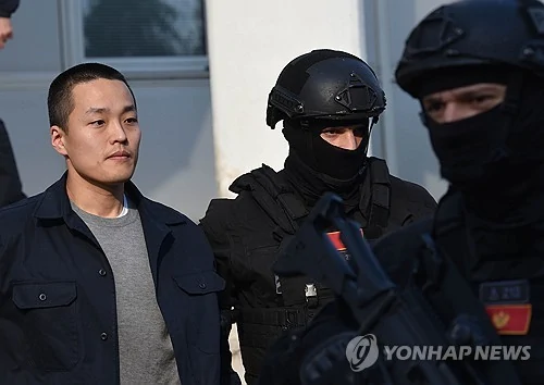 권도형&#44; 한국행 위해 끝까지 안간힘...항소장 제출