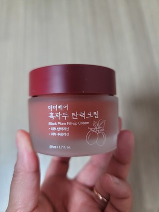 마미케어 흑자두 탄력크림 7