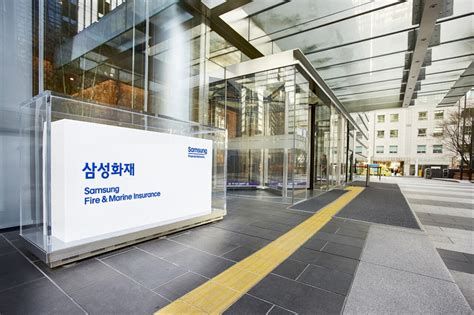 기업 화재 보험