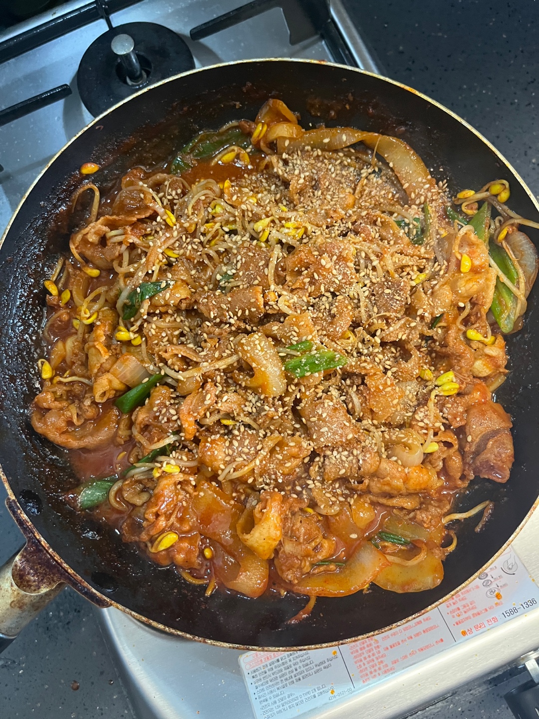 콩나물 불고기 레시피