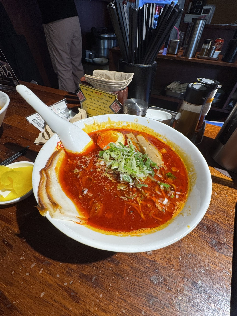 카라멘야 이미지