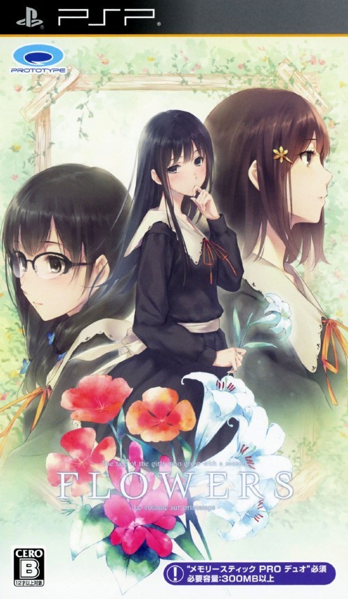  플스 포터블 / PSP - 플라워즈 (Flowers - フラワーズ) iso 다운로드