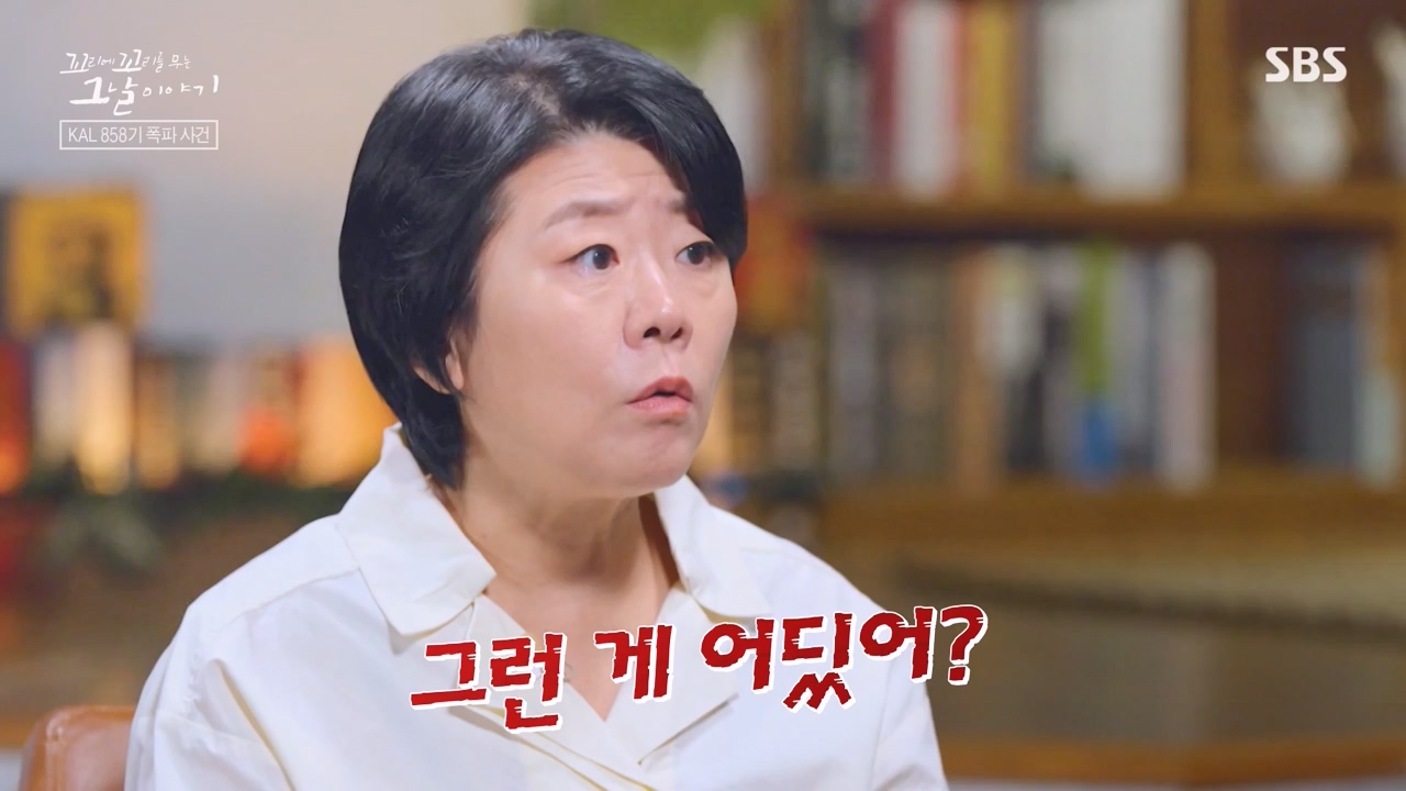 꼬리에 꼬리를 무는 그날 이야기.E100.231103p-NEXT.mp4_20231104_162501.452.jpg