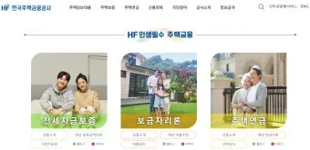 히브리서_8